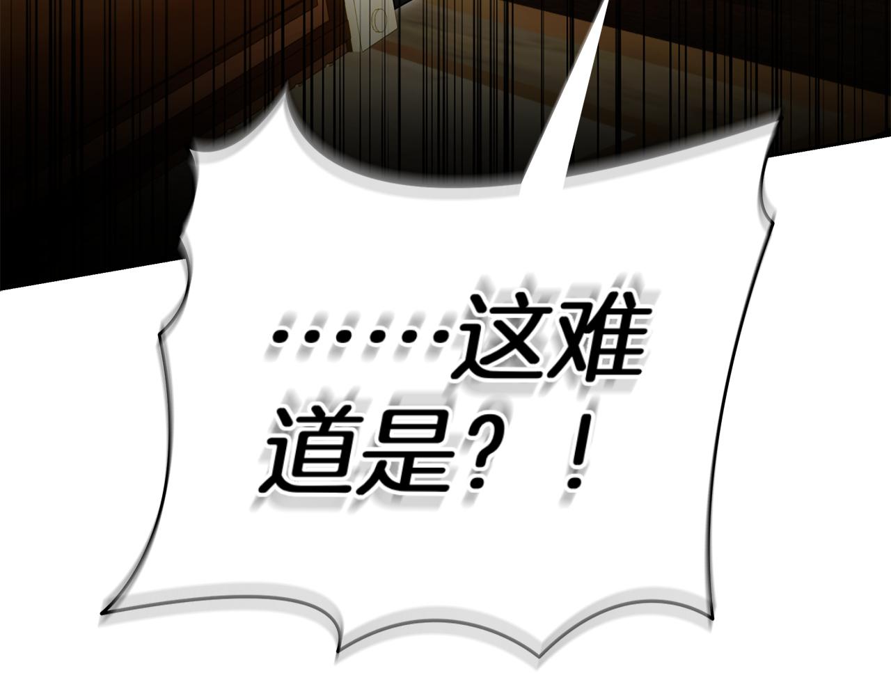 第51话 达成协议(1/7)-第51话