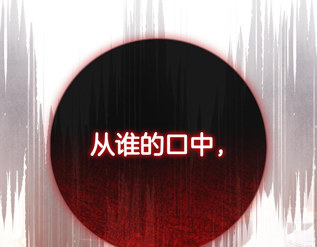 第51话 达成协议(1/7)-第51话