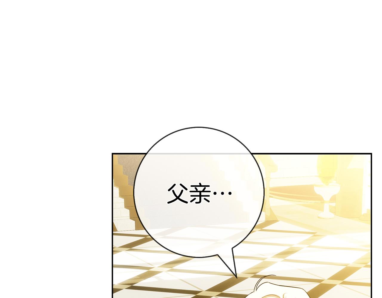 第53话 夜晚(1/6)-第53话
