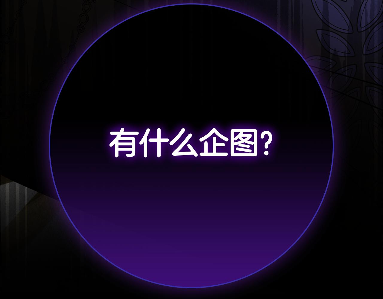 第53话 夜晚(1/6)-第53话