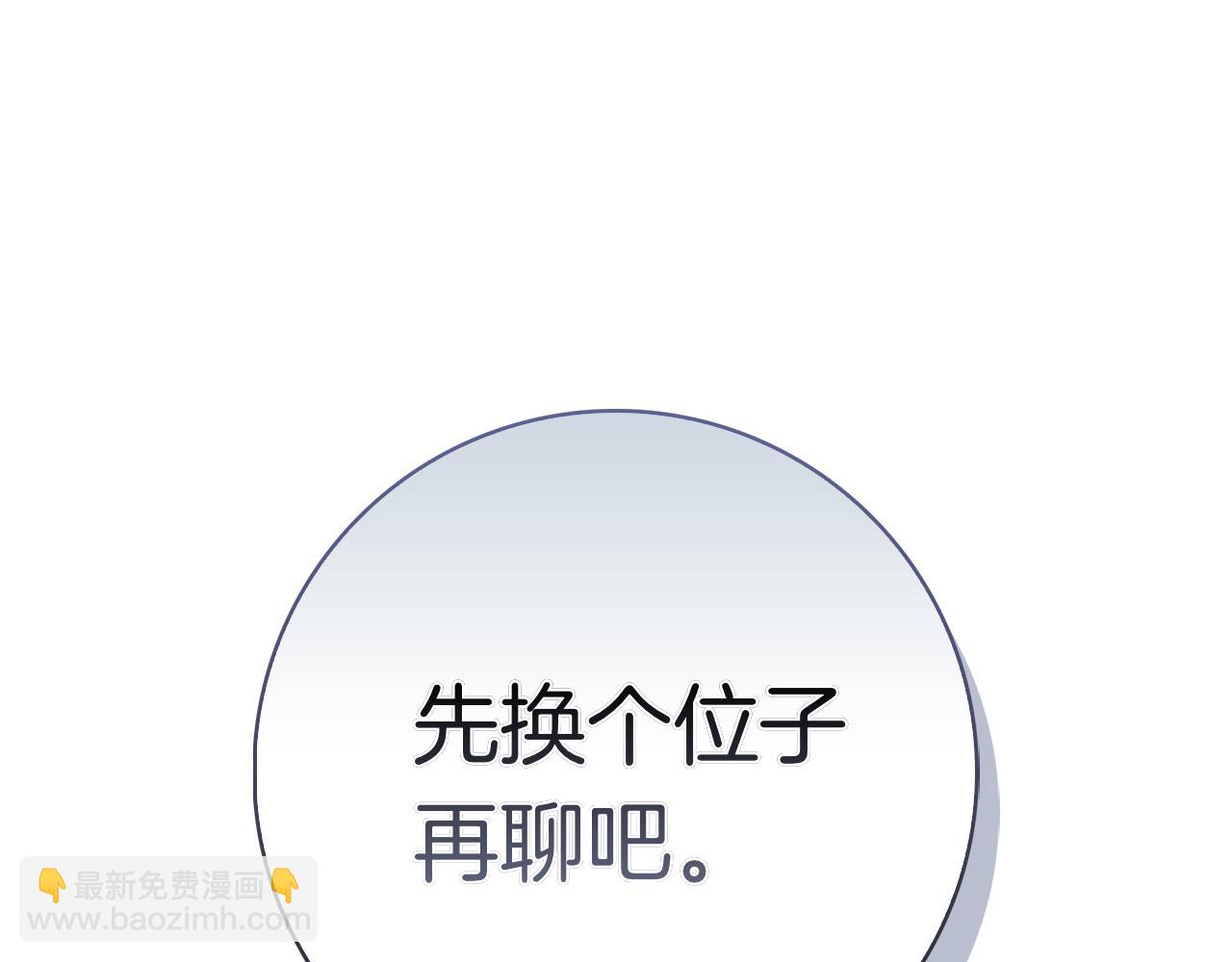 第53话 夜晚(1/6)-第53话