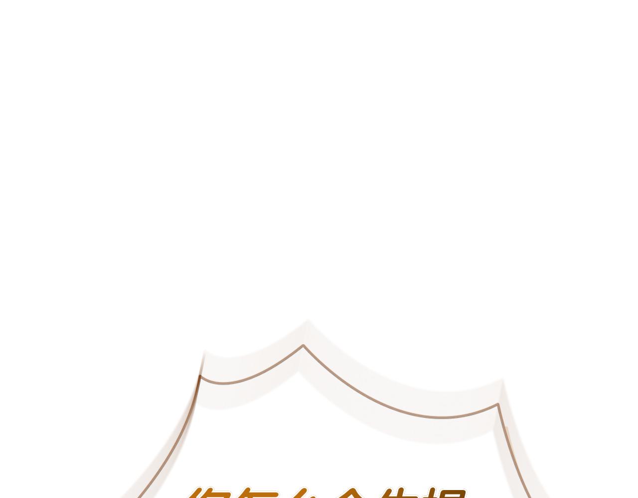 第53话 夜晚(1/6)-第53话