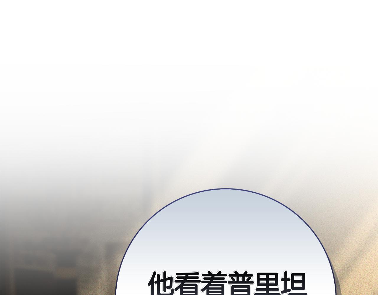 第53话 夜晚(1/6)-第53话
