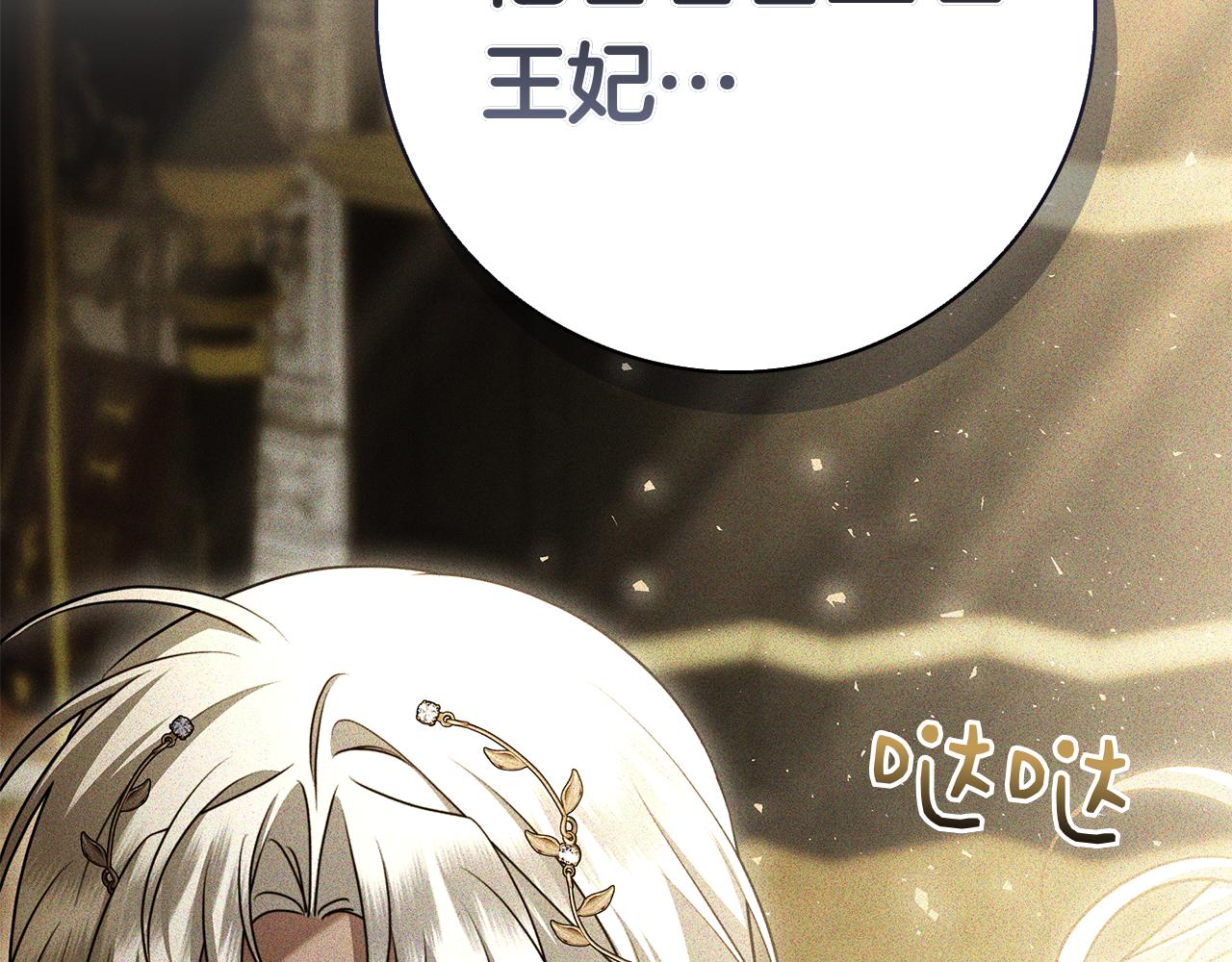 第53话 夜晚(1/6)-第53话