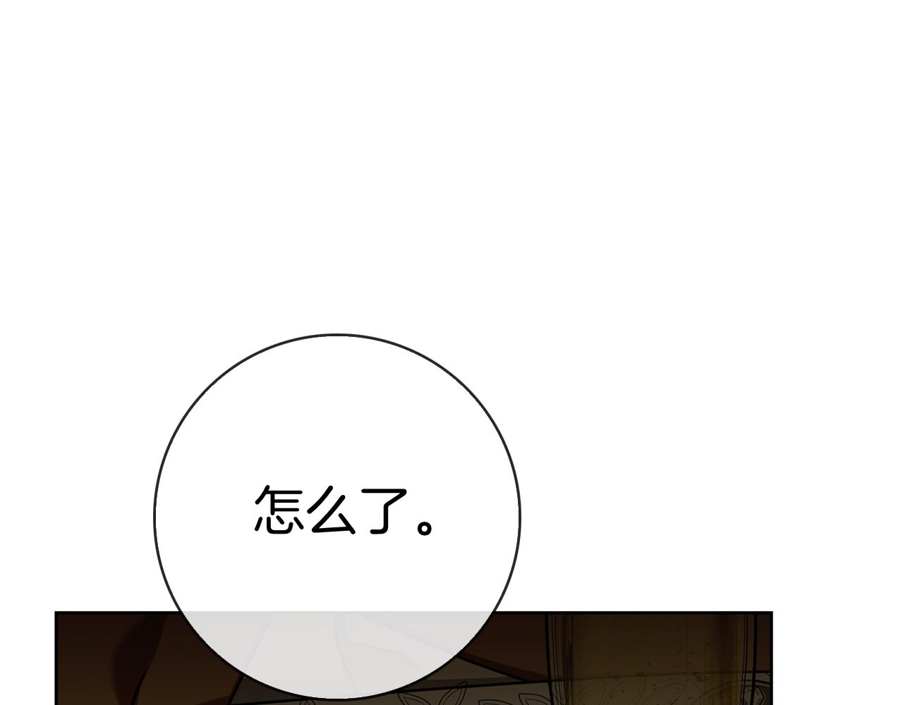 第53话 夜晚(1/6)-第53话