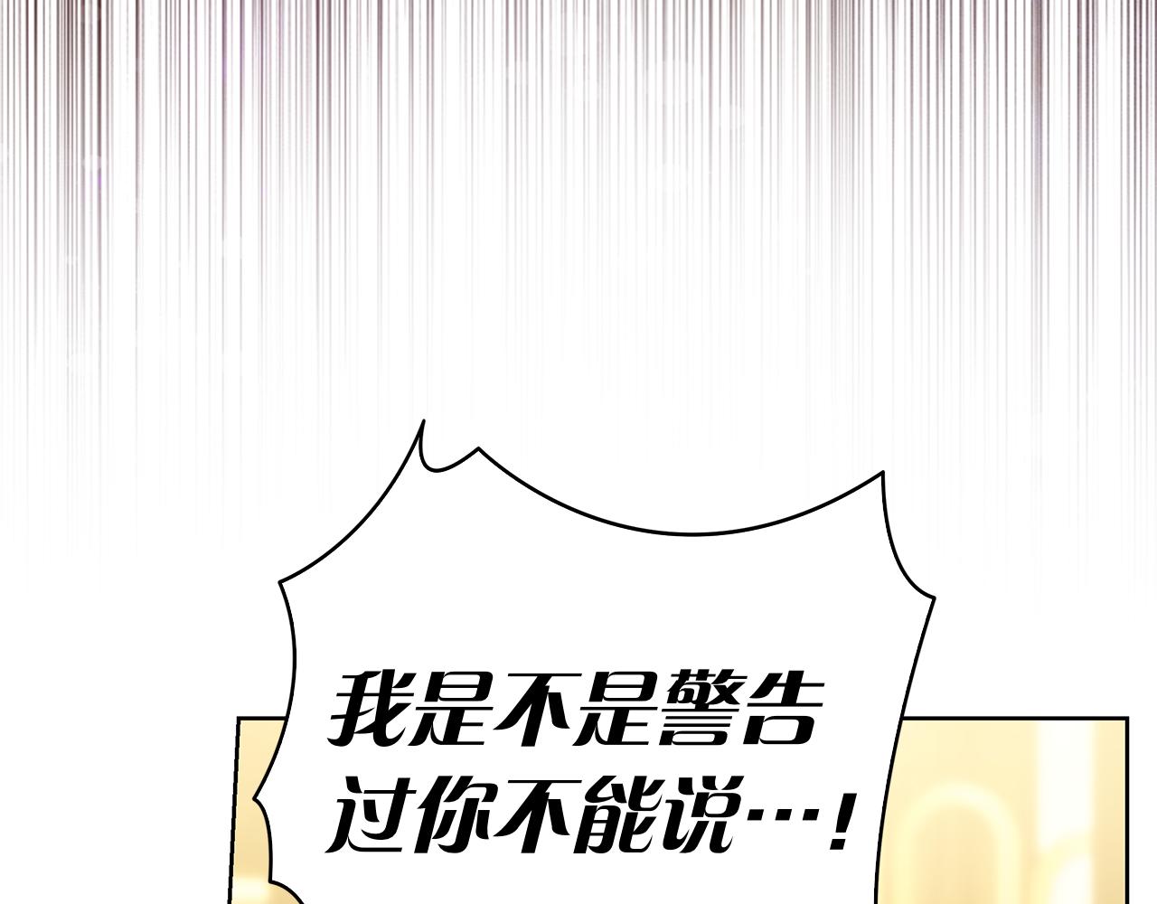 第53话 夜晚(1/6)-第53话