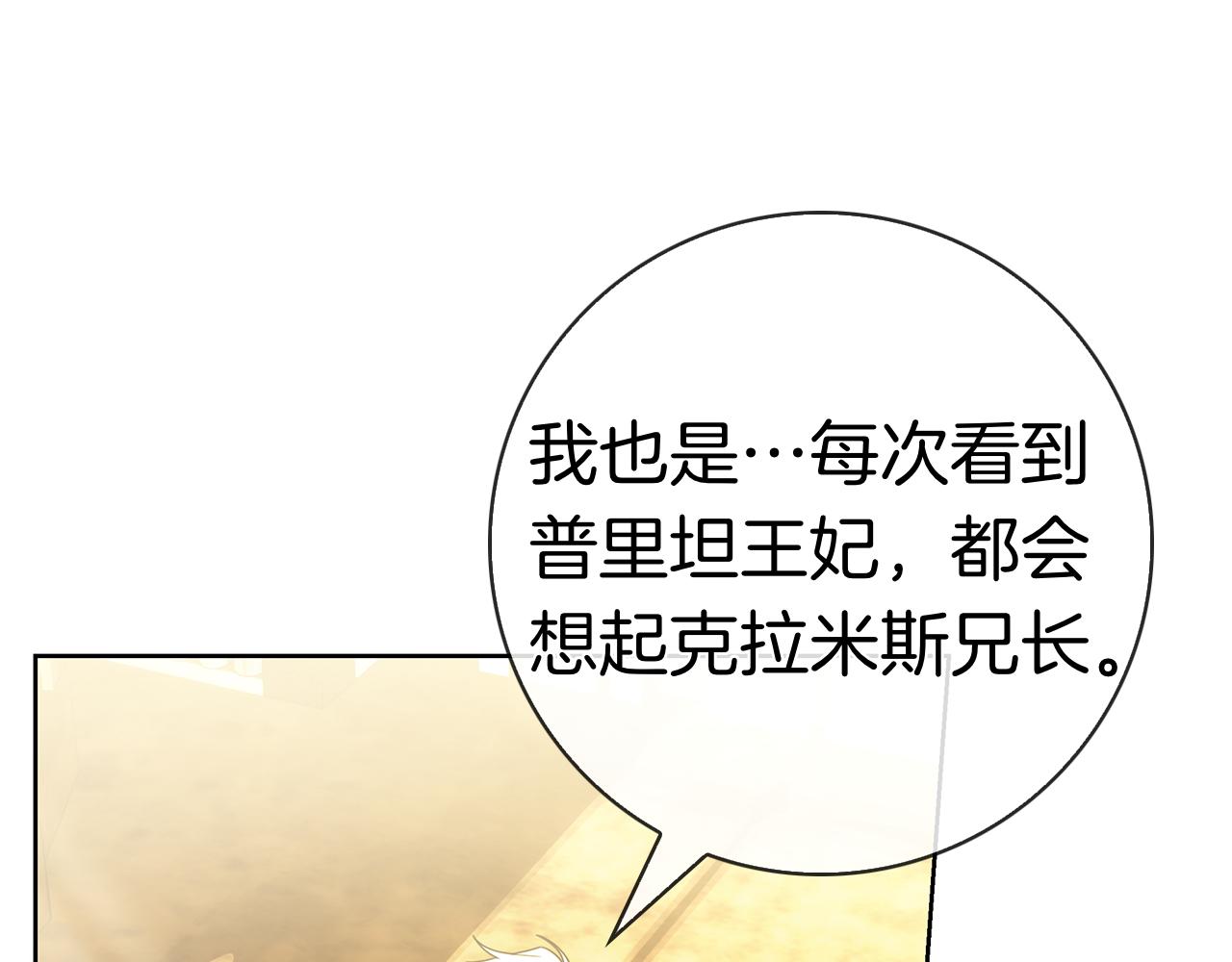 第53话 夜晚(1/6)-第53话