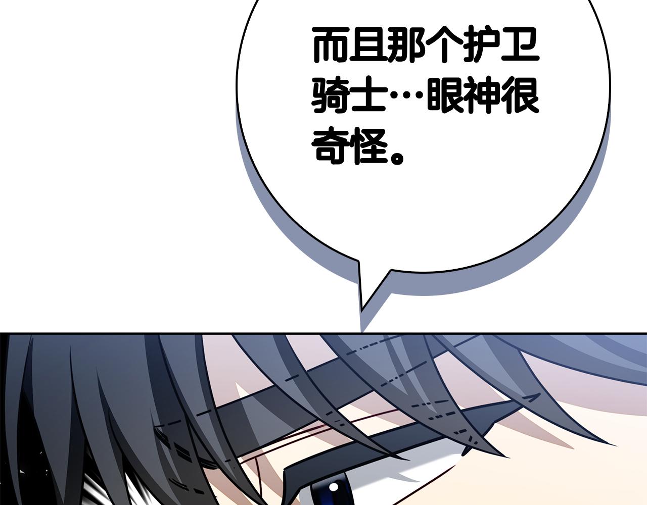 第55话 熟悉的气息(1/6)-第55话