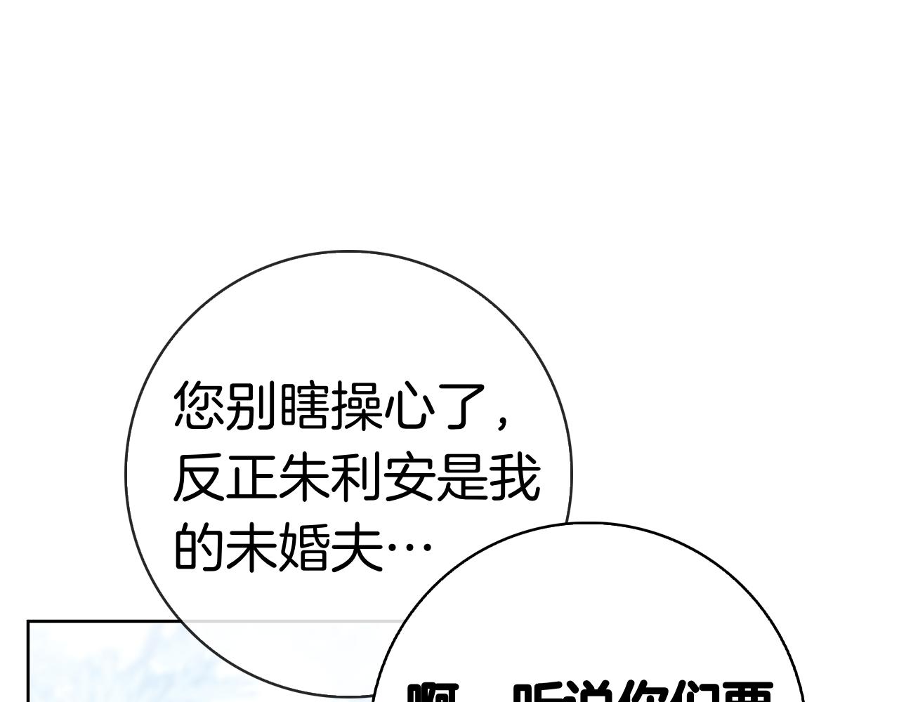 第55话 熟悉的气息(1/6)-第55话