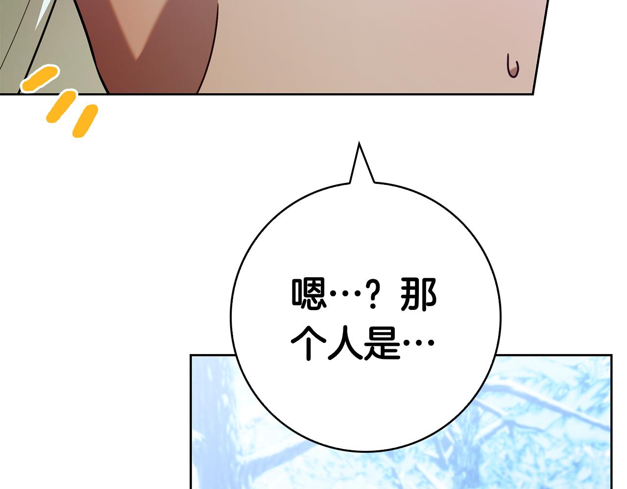 第55话 熟悉的气息(1/6)-第55话