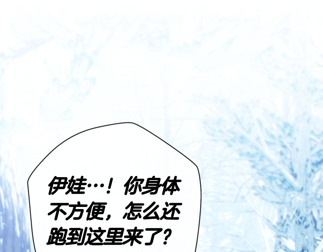 第55话 熟悉的气息(1/6)-第55话