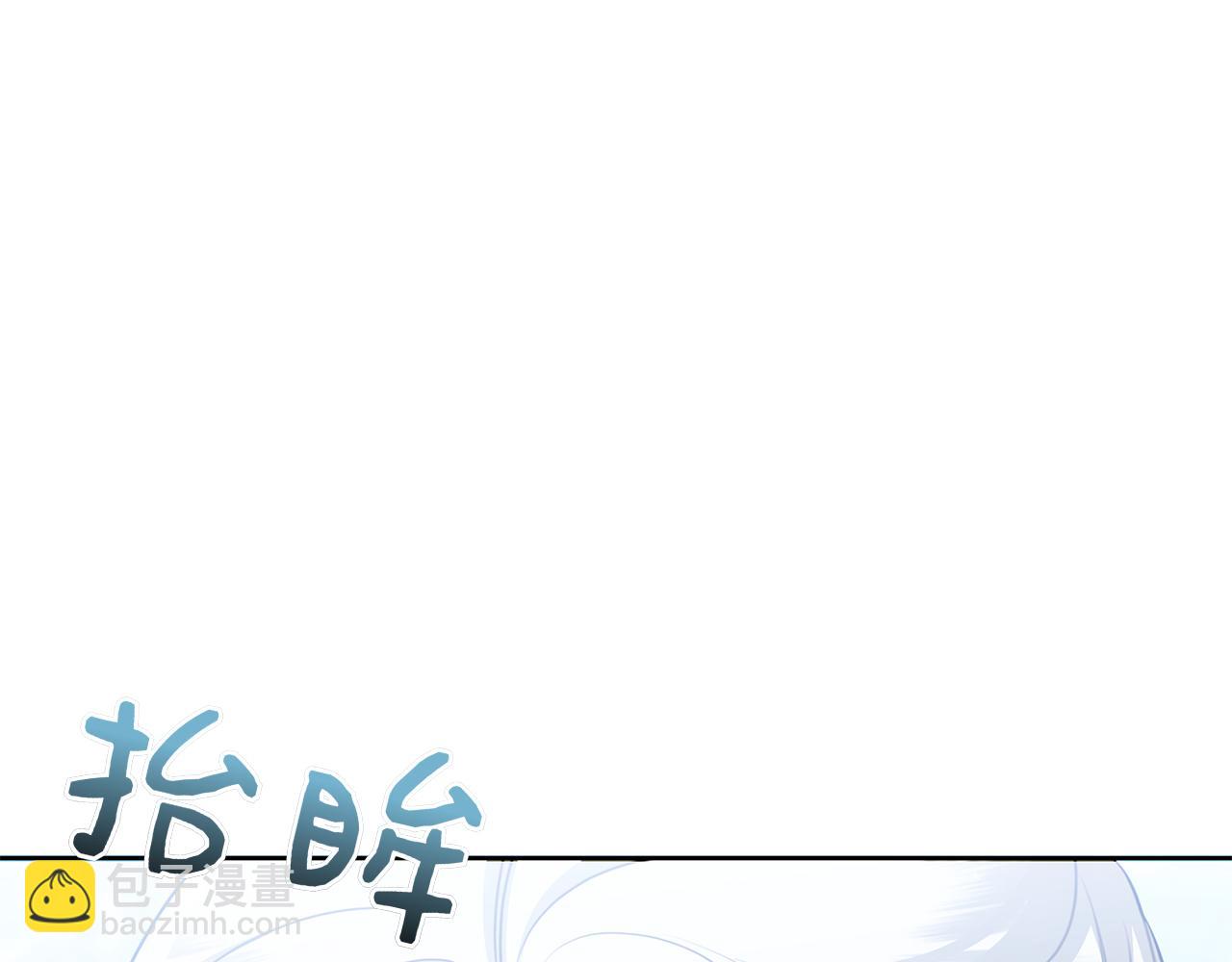第55话 熟悉的气息(1/6)-第55话
