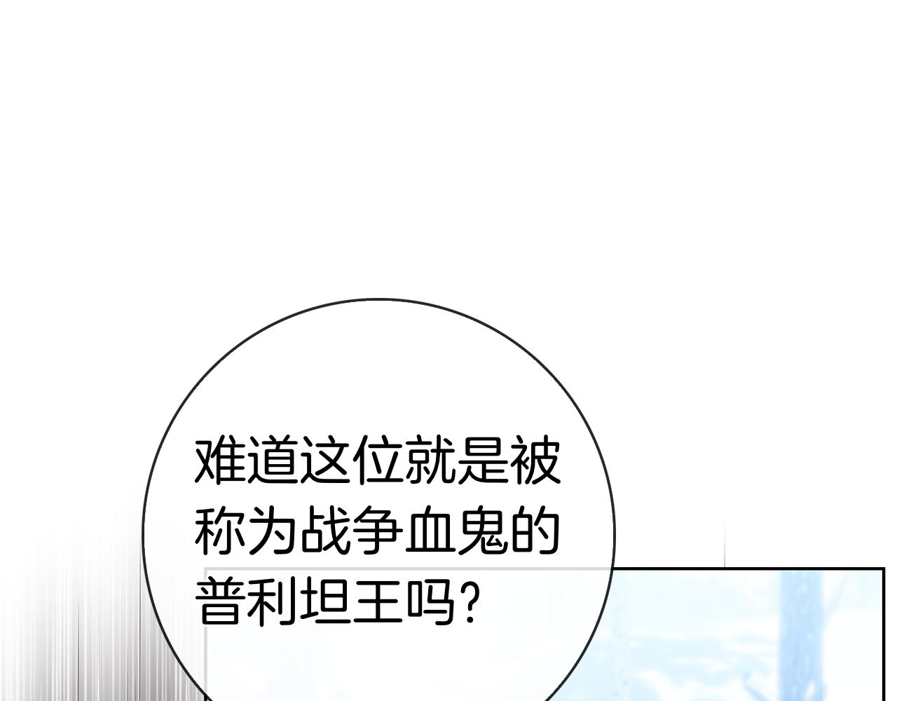 第55话 熟悉的气息(1/6)-第55话