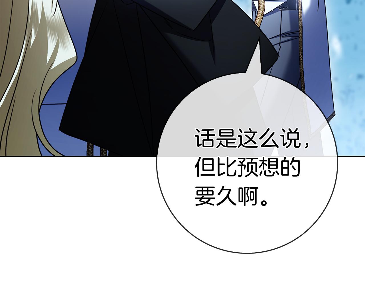 第55话 熟悉的气息(1/6)-第55话
