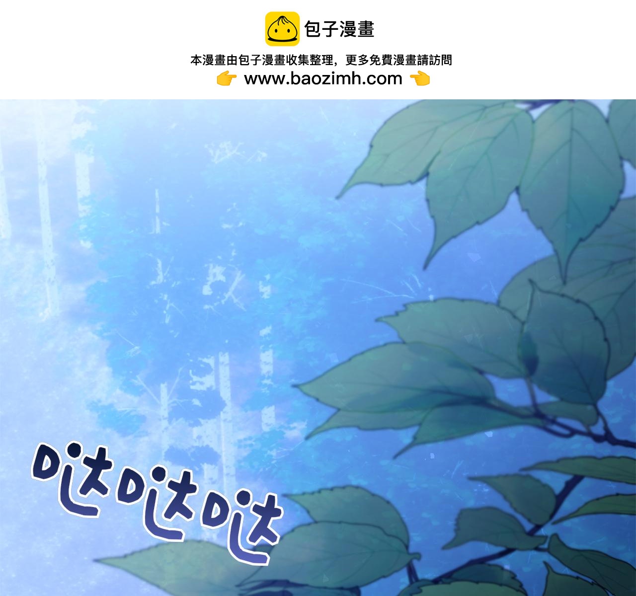第57话 要事相告(1/6)-第57话