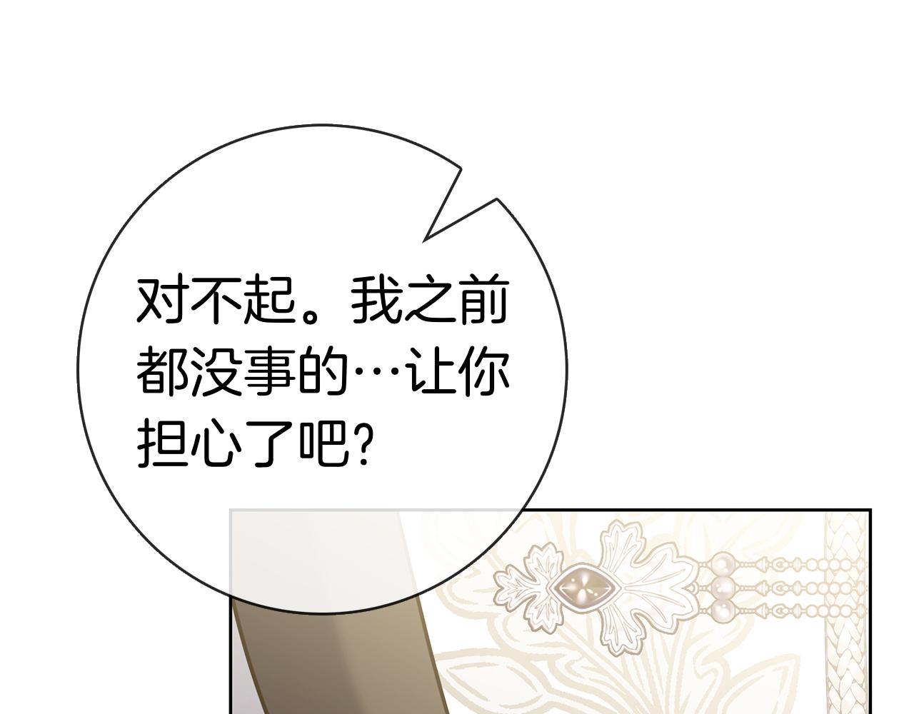 第59话 神女?!(1/7)-第59话