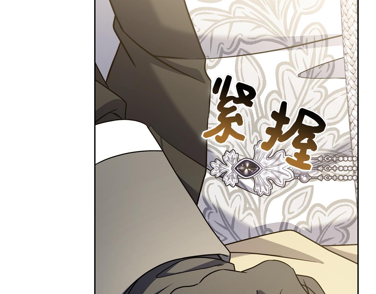 第59话 神女?!(1/7)-第59话