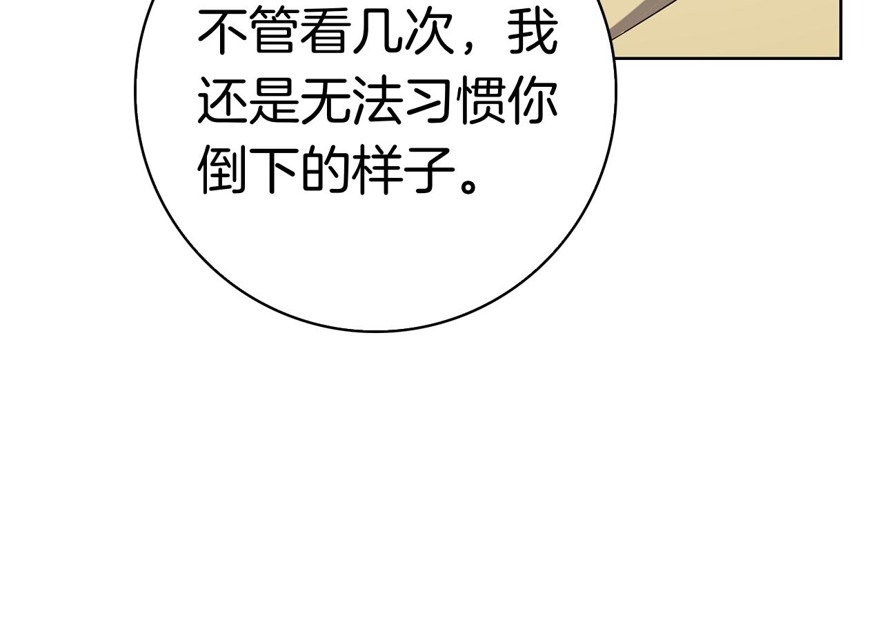 第59话 神女?!(1/7)-第59话