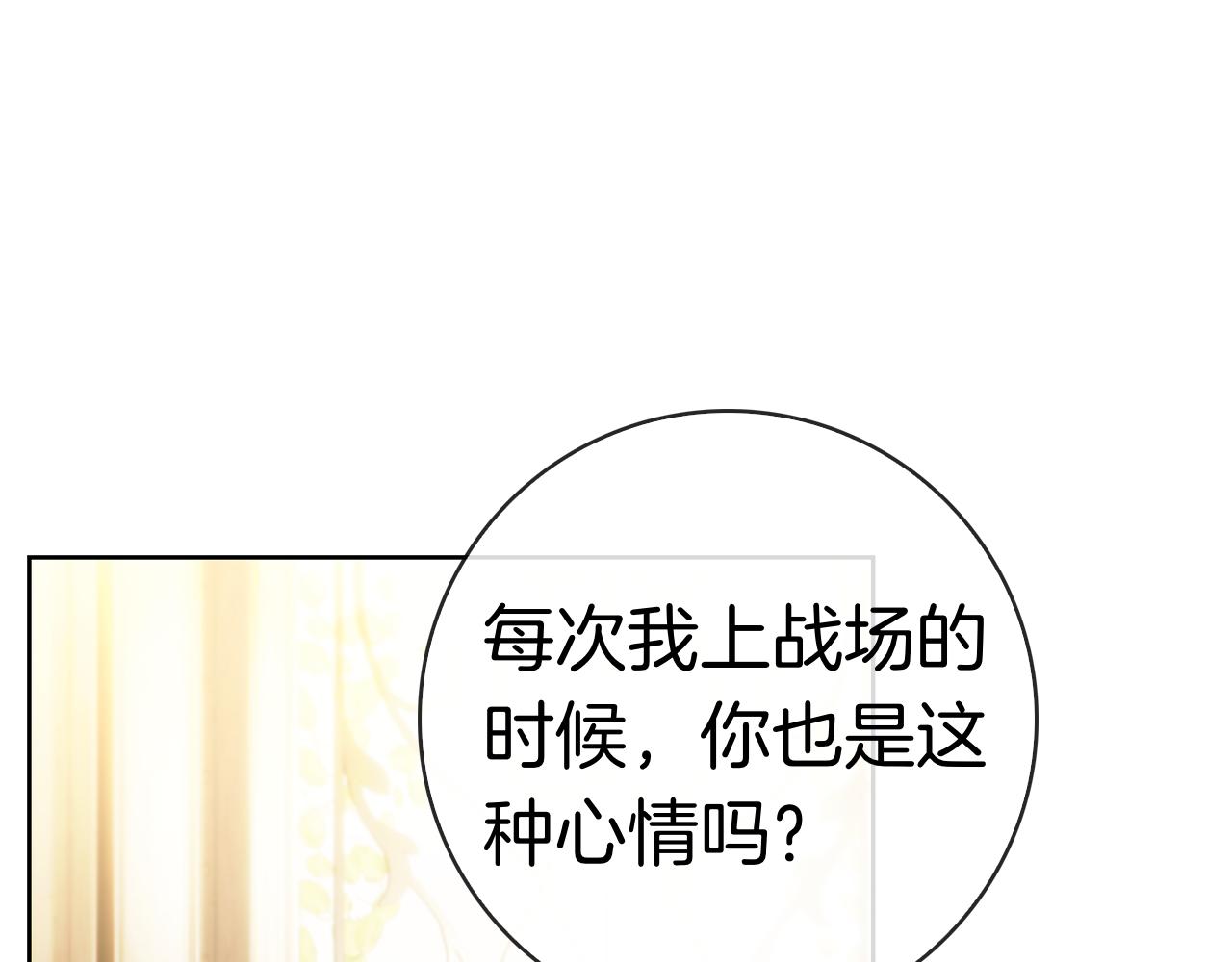 第59话 神女?!(1/7)-第59话