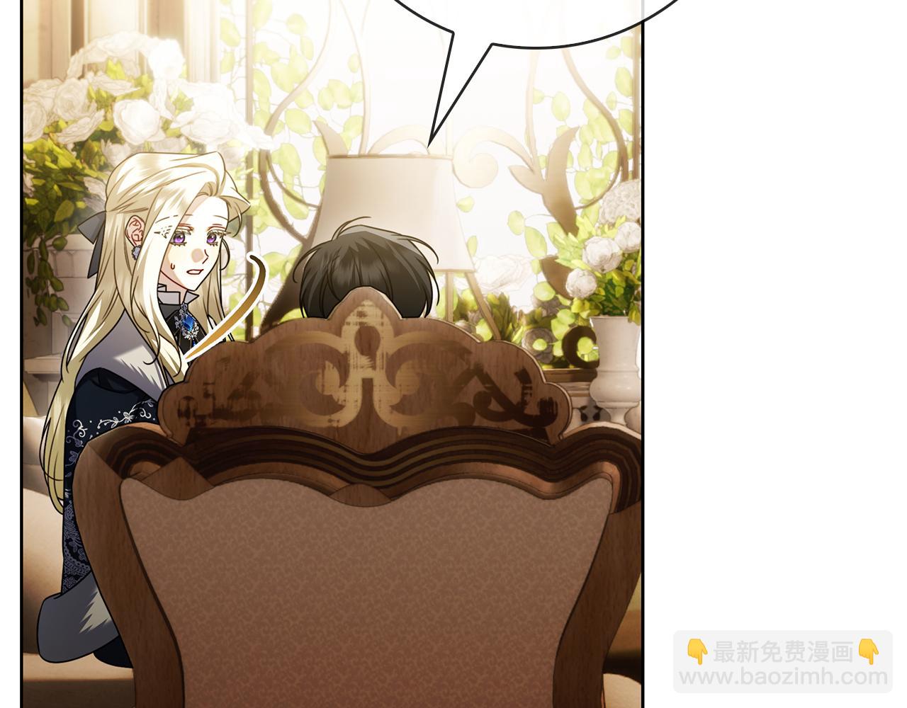第59话 神女?!(1/7)-第59话