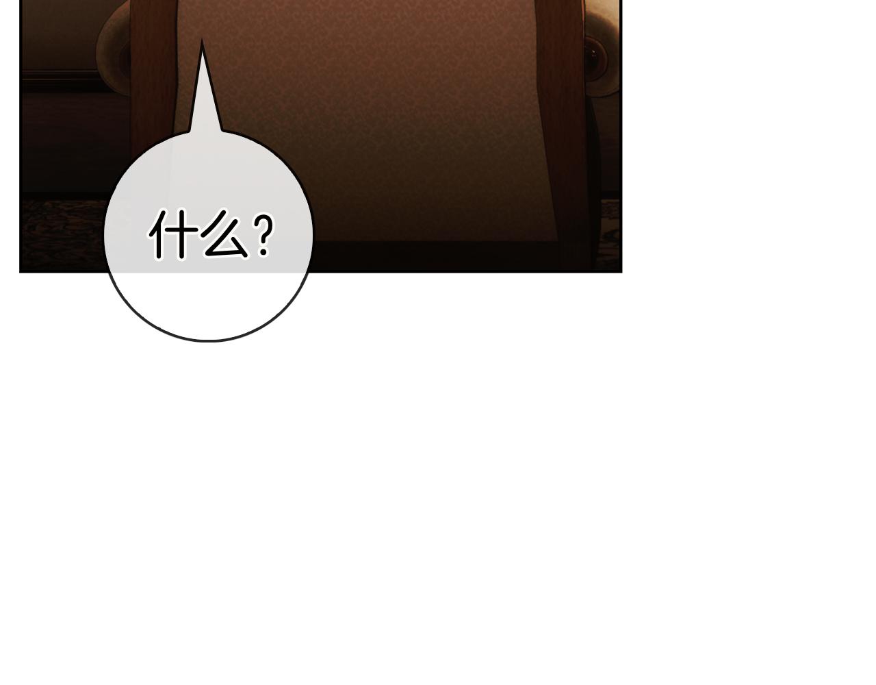 第59话 神女?!(1/7)-第59话