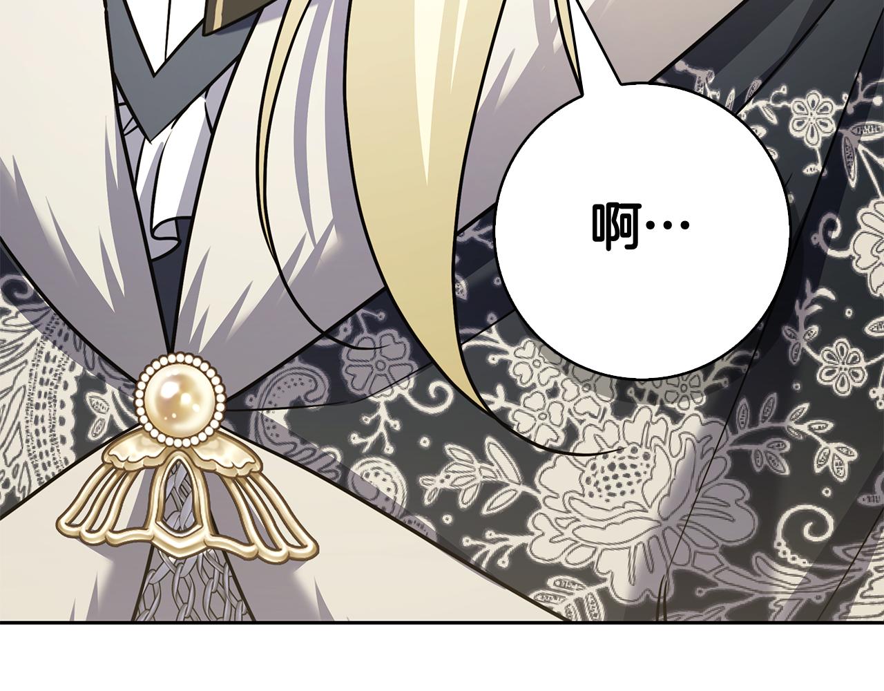第59话 神女?!(1/7)-第59话