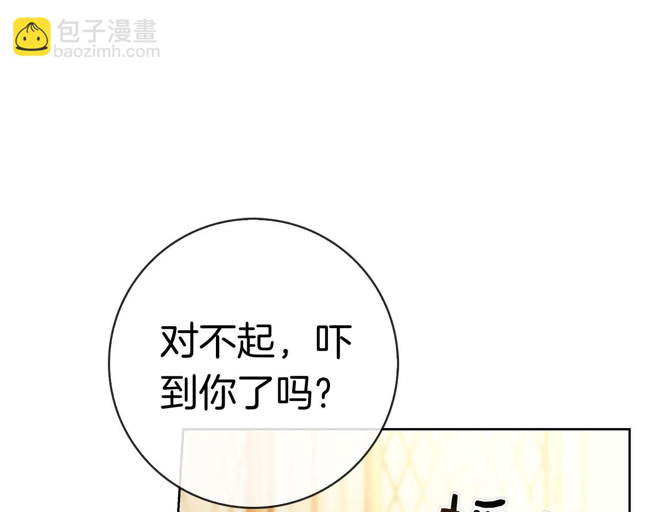 第59话 神女?!(1/7)-第59话