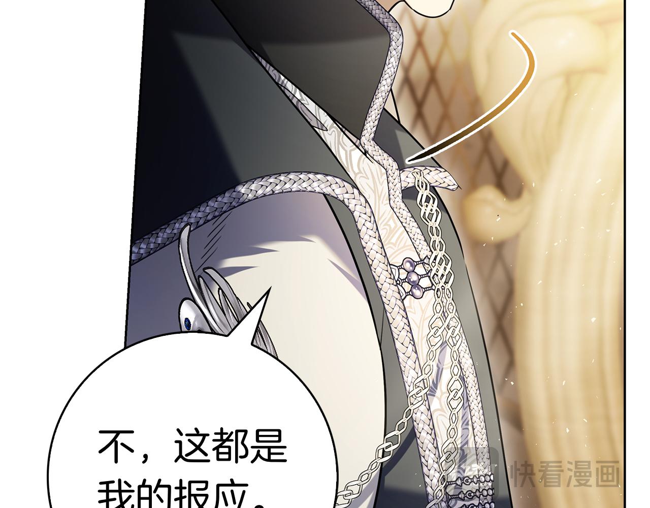 第59话 神女?!(1/7)-第59话