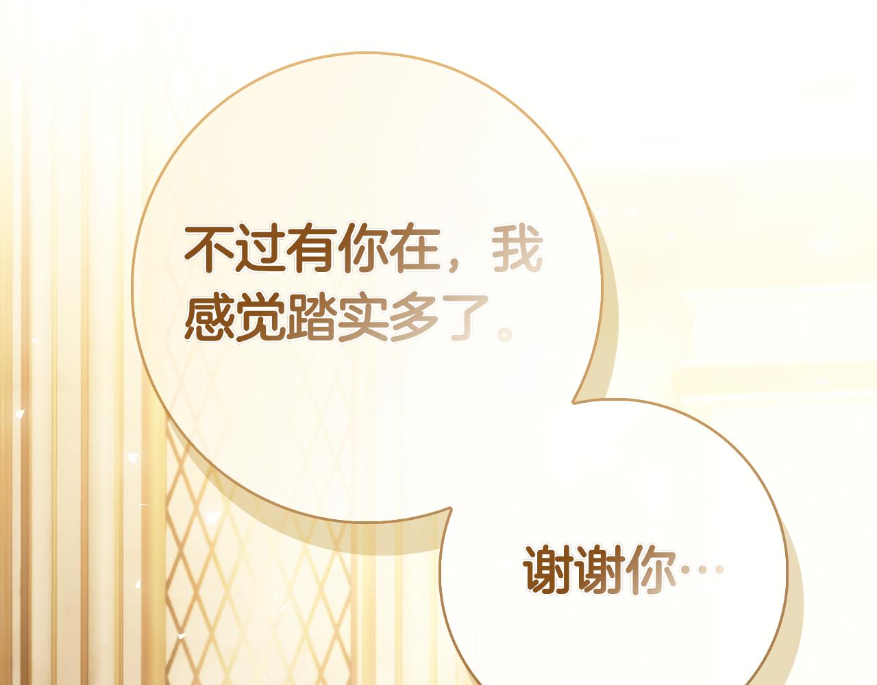 第59话 神女?!(1/7)-第59话