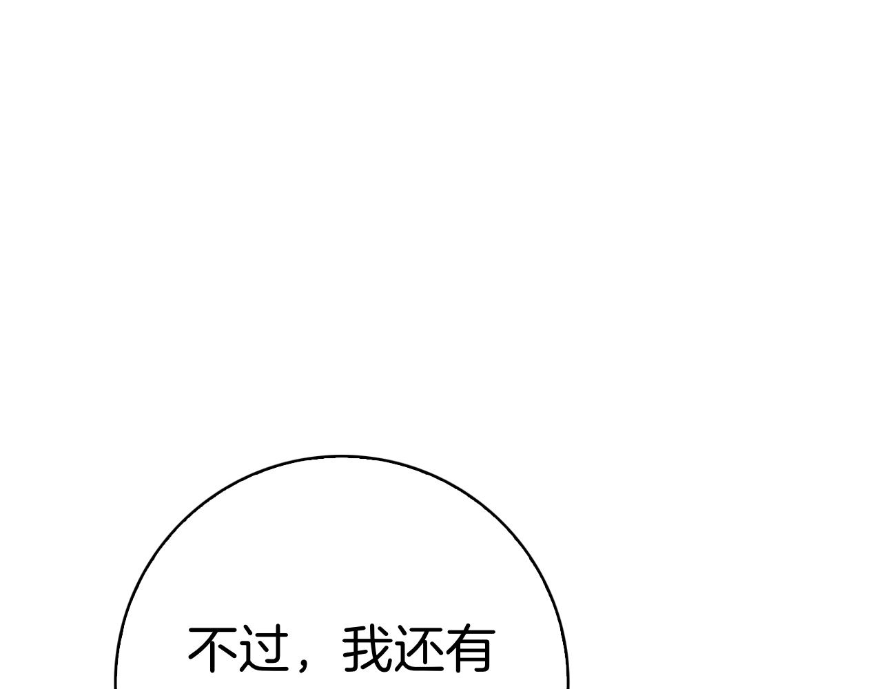 第59话 神女?!(1/7)-第59话