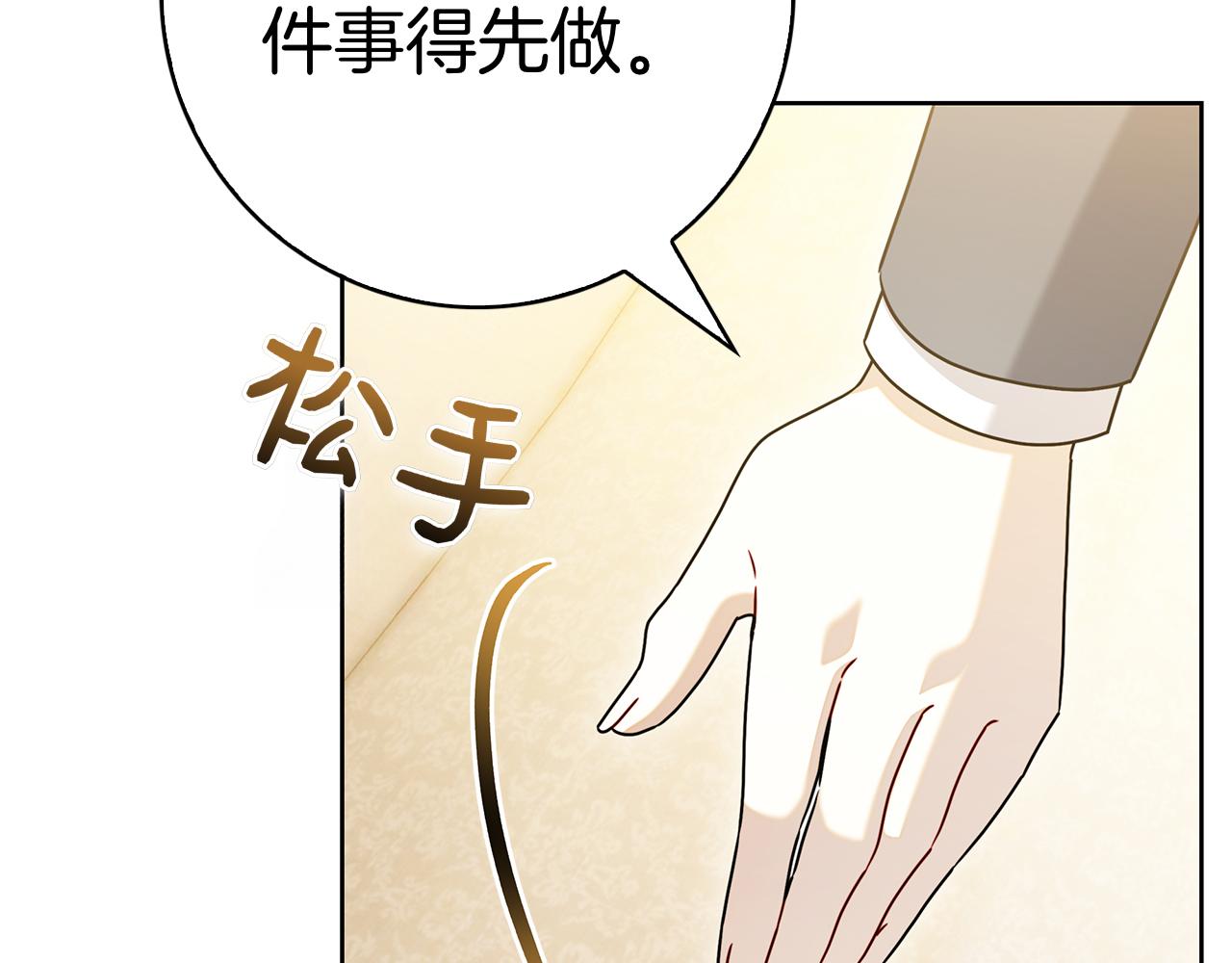 第59话 神女?!(1/7)-第59话