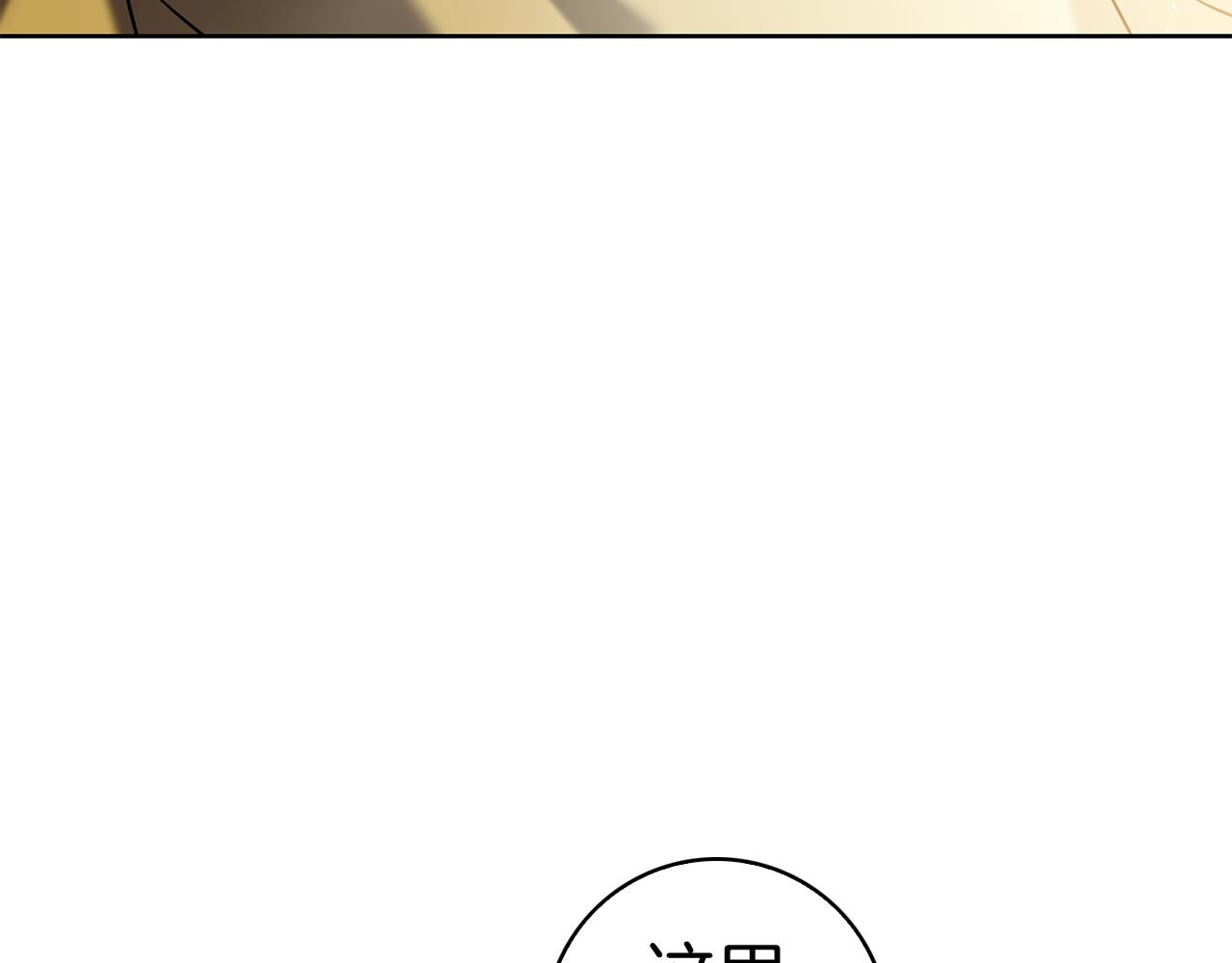 第59话 神女?!(1/7)-第59话