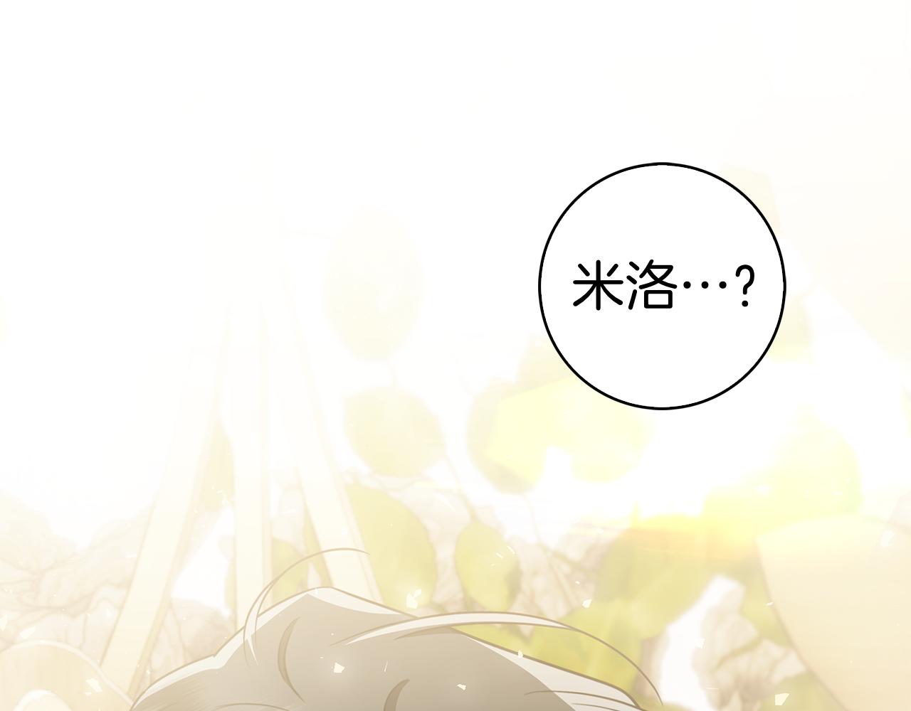第59话 神女?!(1/7)-第59话