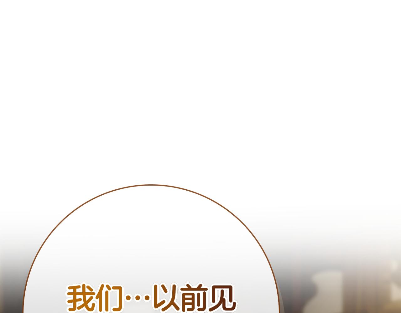第61话 神奇的治愈能力(1/7)-第61话