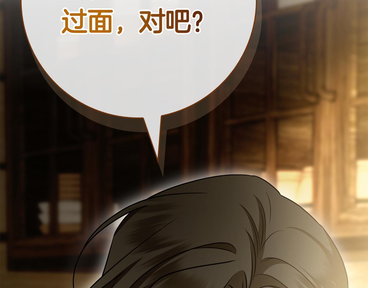 第61话 神奇的治愈能力(1/7)-第61话