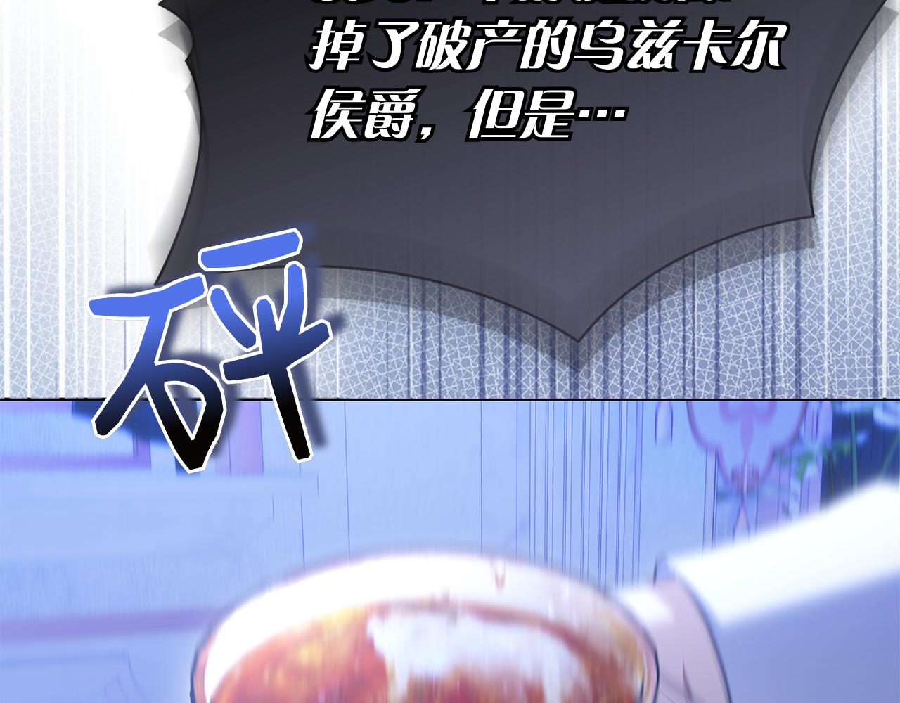 第63话 短暂的分别(1/6)-第63话