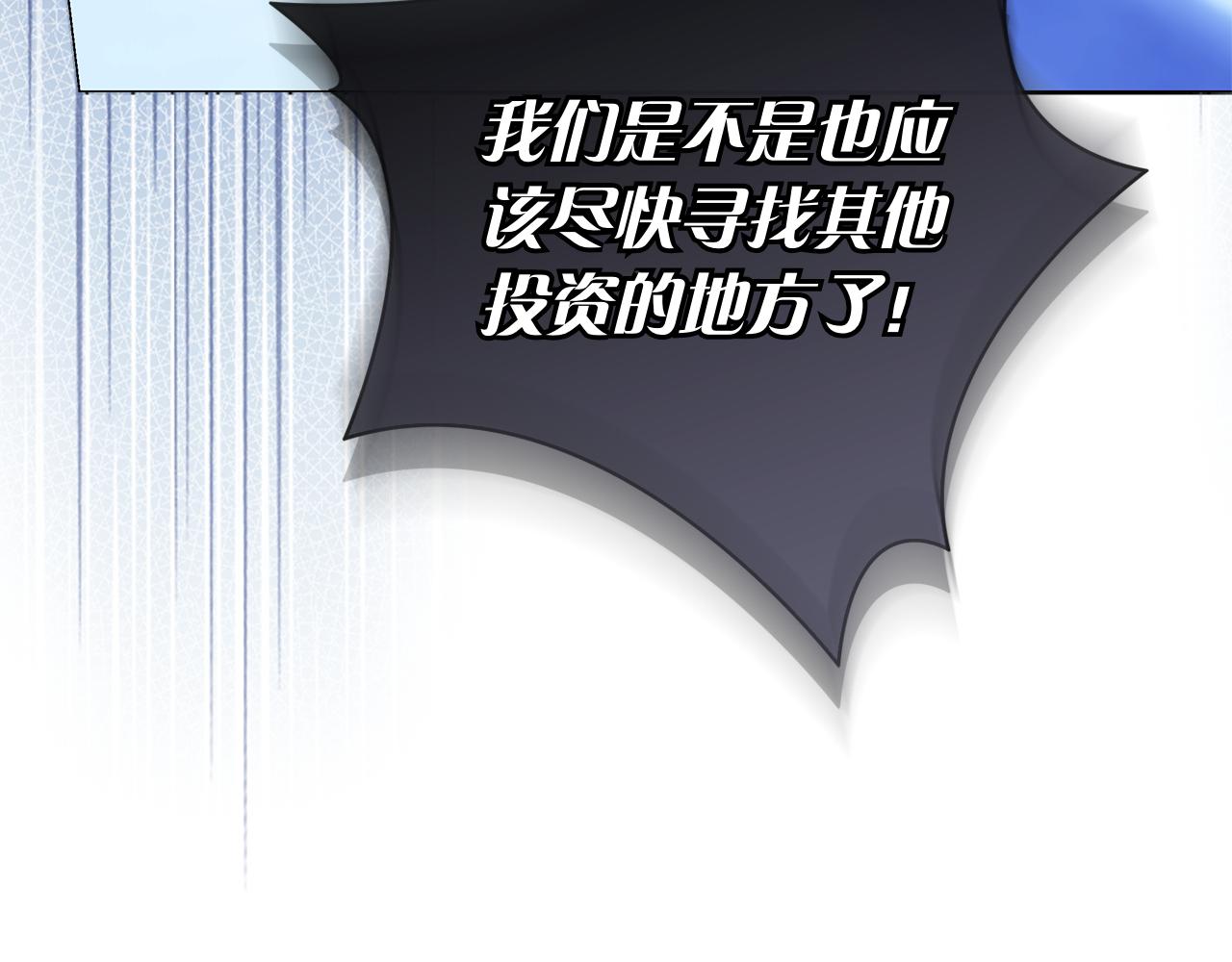 第63话 短暂的分别(1/6)-第63话