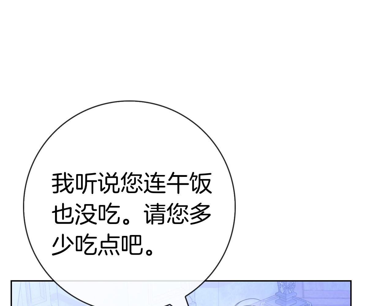 第63话 短暂的分别(1/6)-第63话