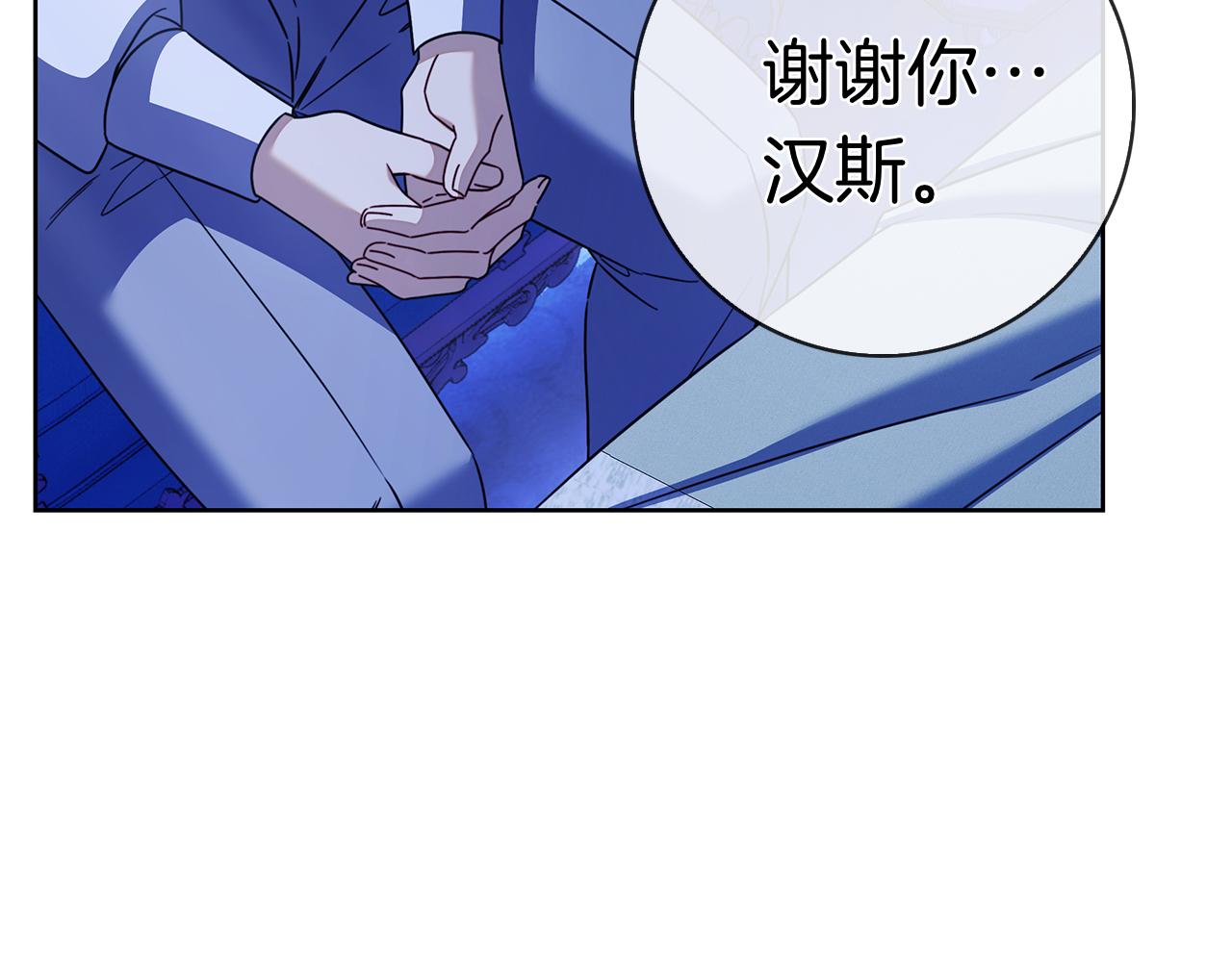 第63话 短暂的分别(1/6)-第63话