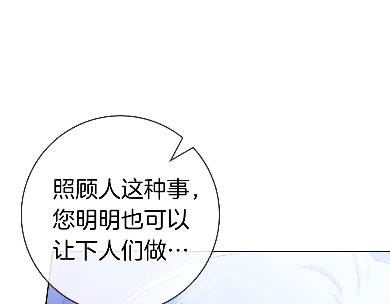 第63话 短暂的分别(1/6)-第63话