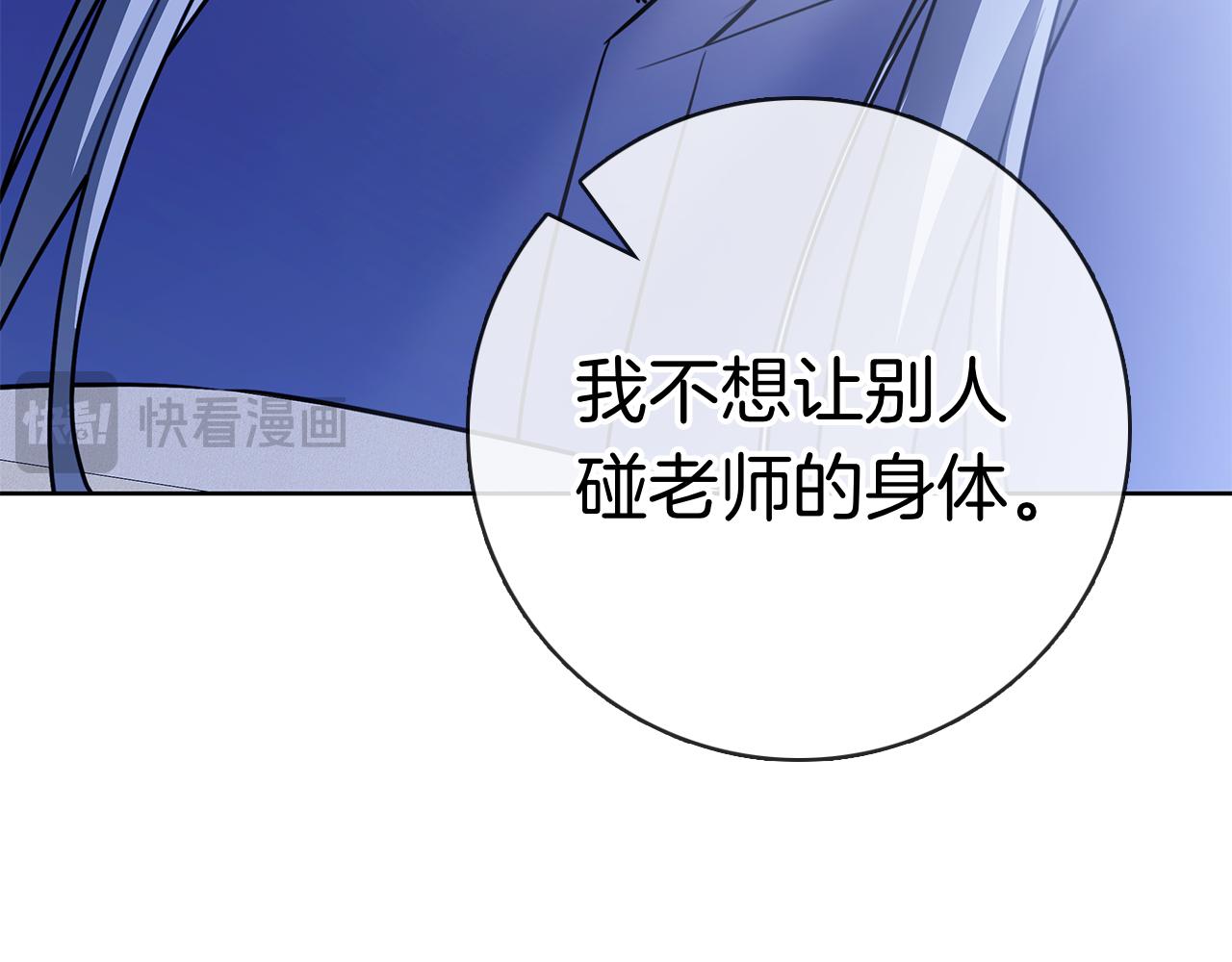 第63话 短暂的分别(1/6)-第63话
