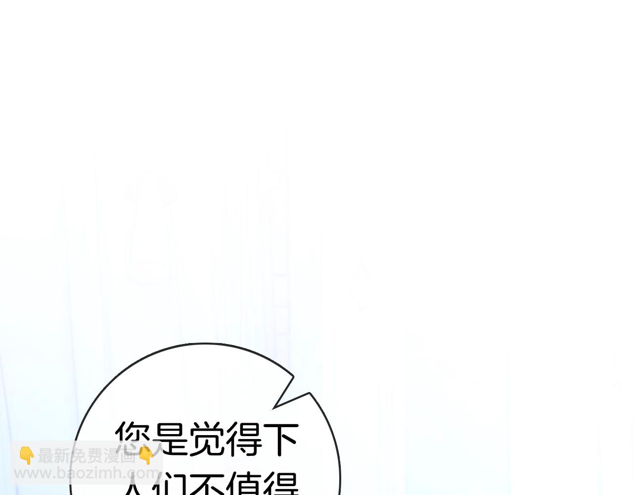 第63话 短暂的分别(1/6)-第63话