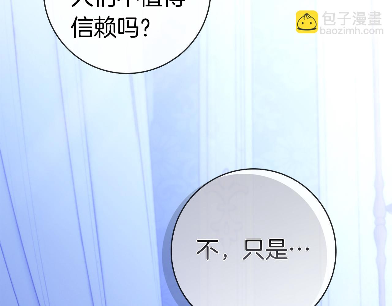 第63话 短暂的分别(1/6)-第63话