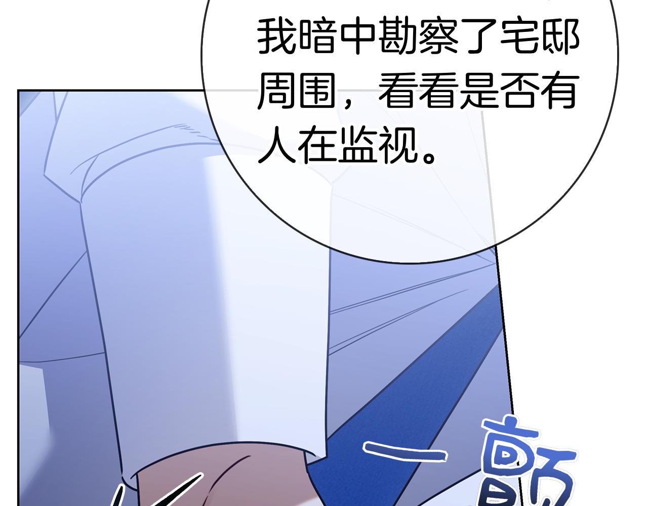 第63话 短暂的分别(1/6)-第63话