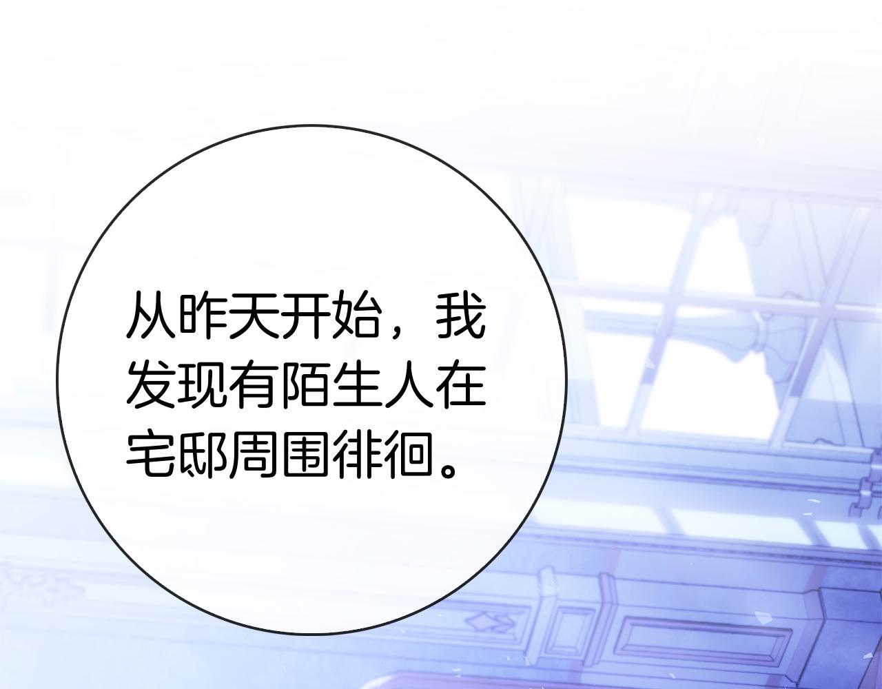 第63话 短暂的分别(1/6)-第63话