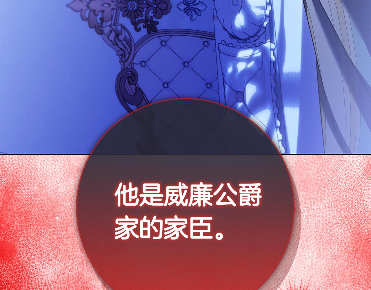 第63话 短暂的分别(1/6)-第63话