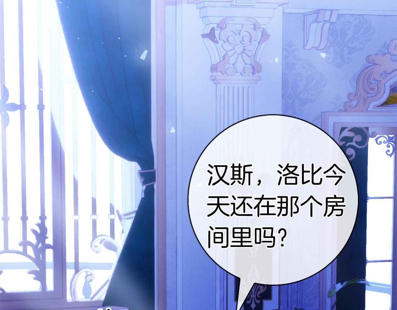 第63话 短暂的分别(1/6)-第63话