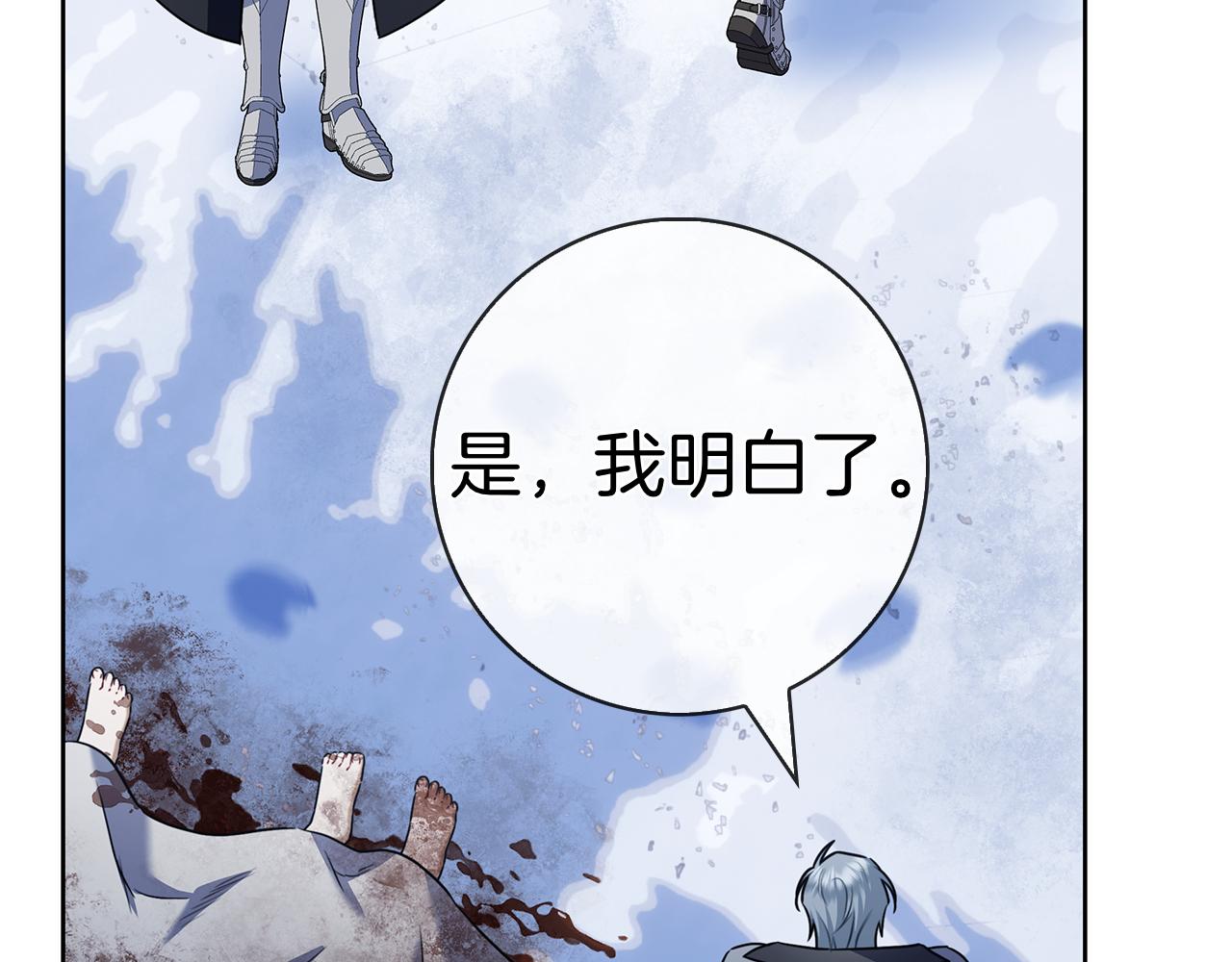 第65话 替身计划(1/6)-第65话