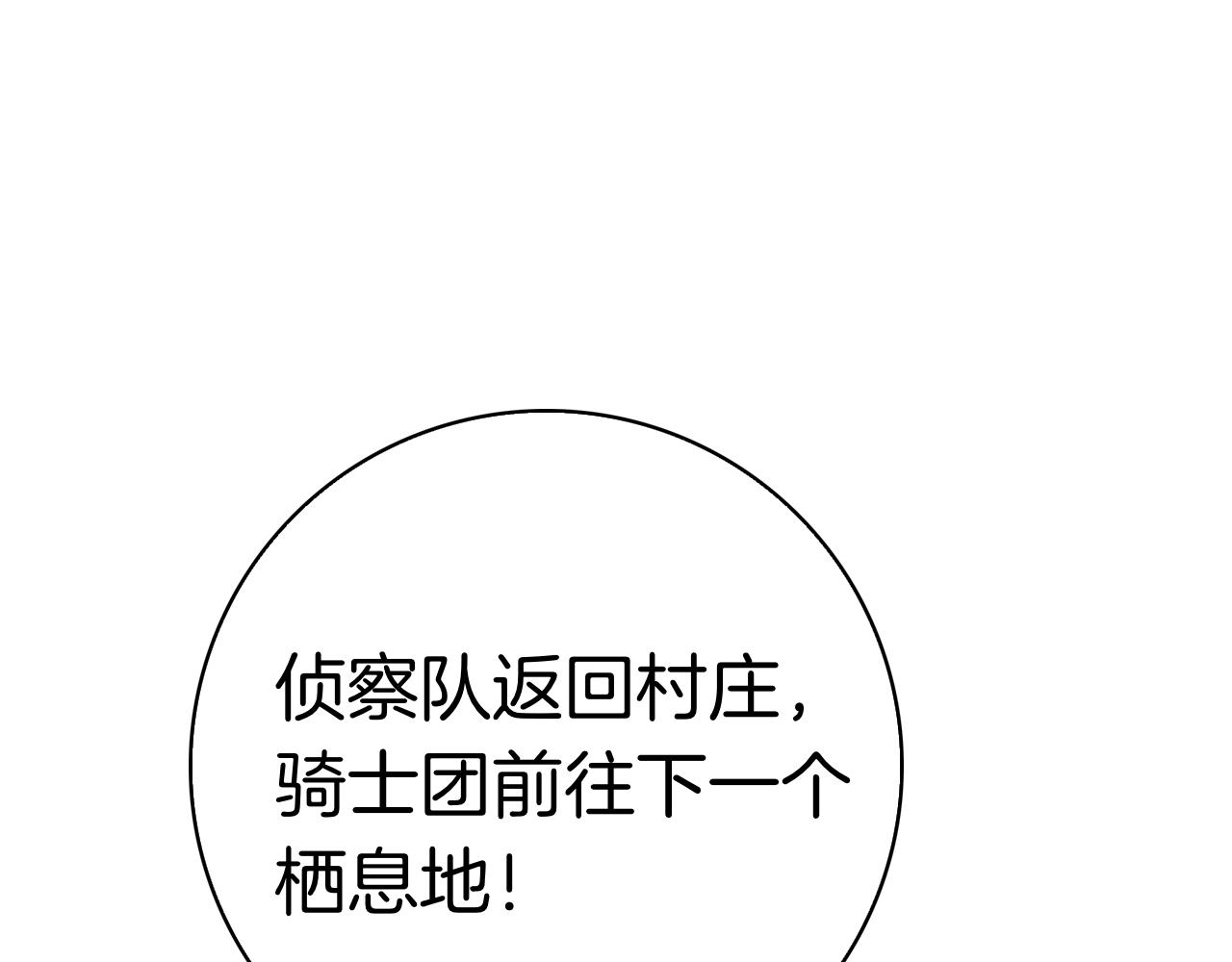 第65话 替身计划(1/6)-第65话