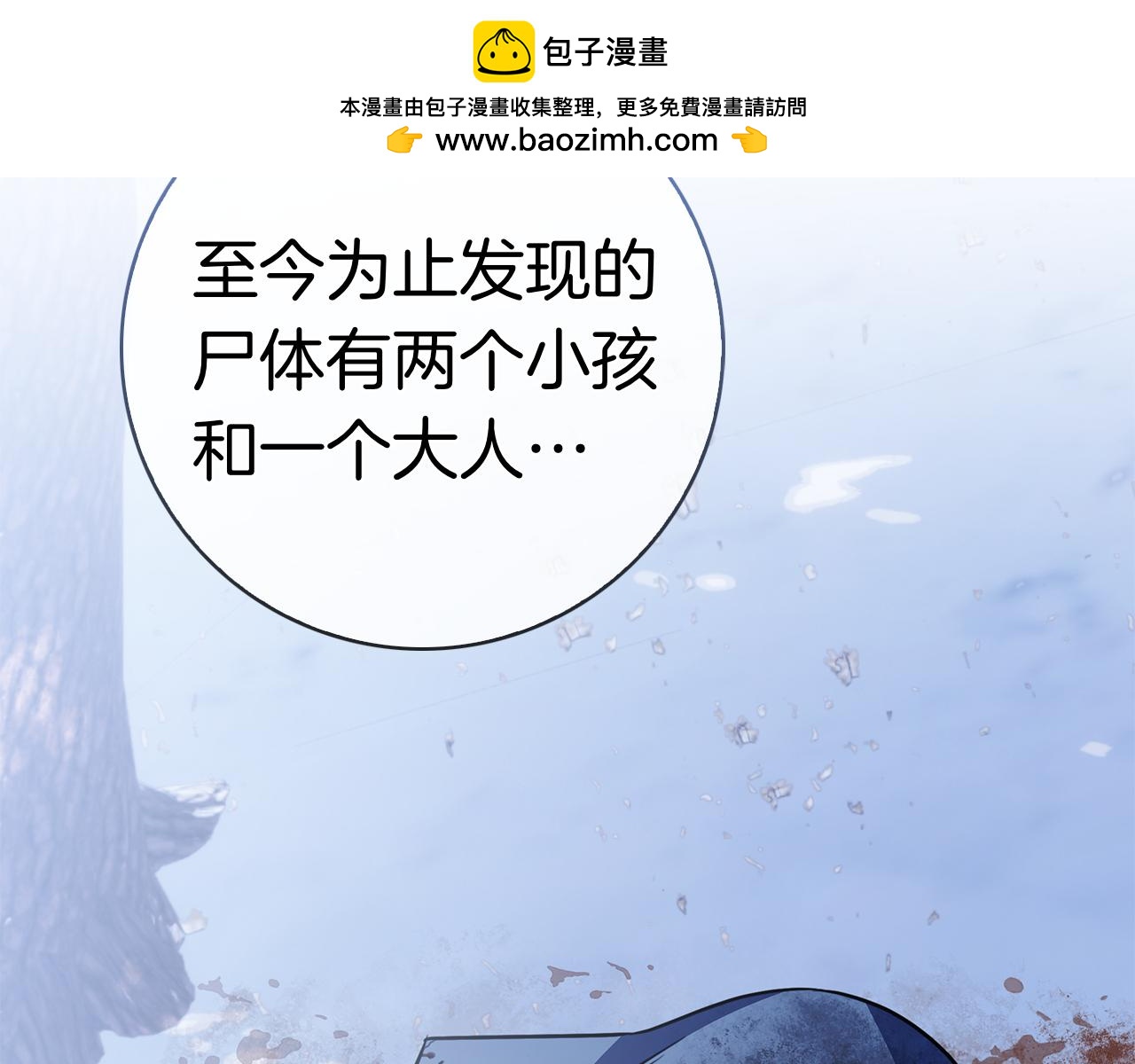 第65话 替身计划(1/6)-第65话